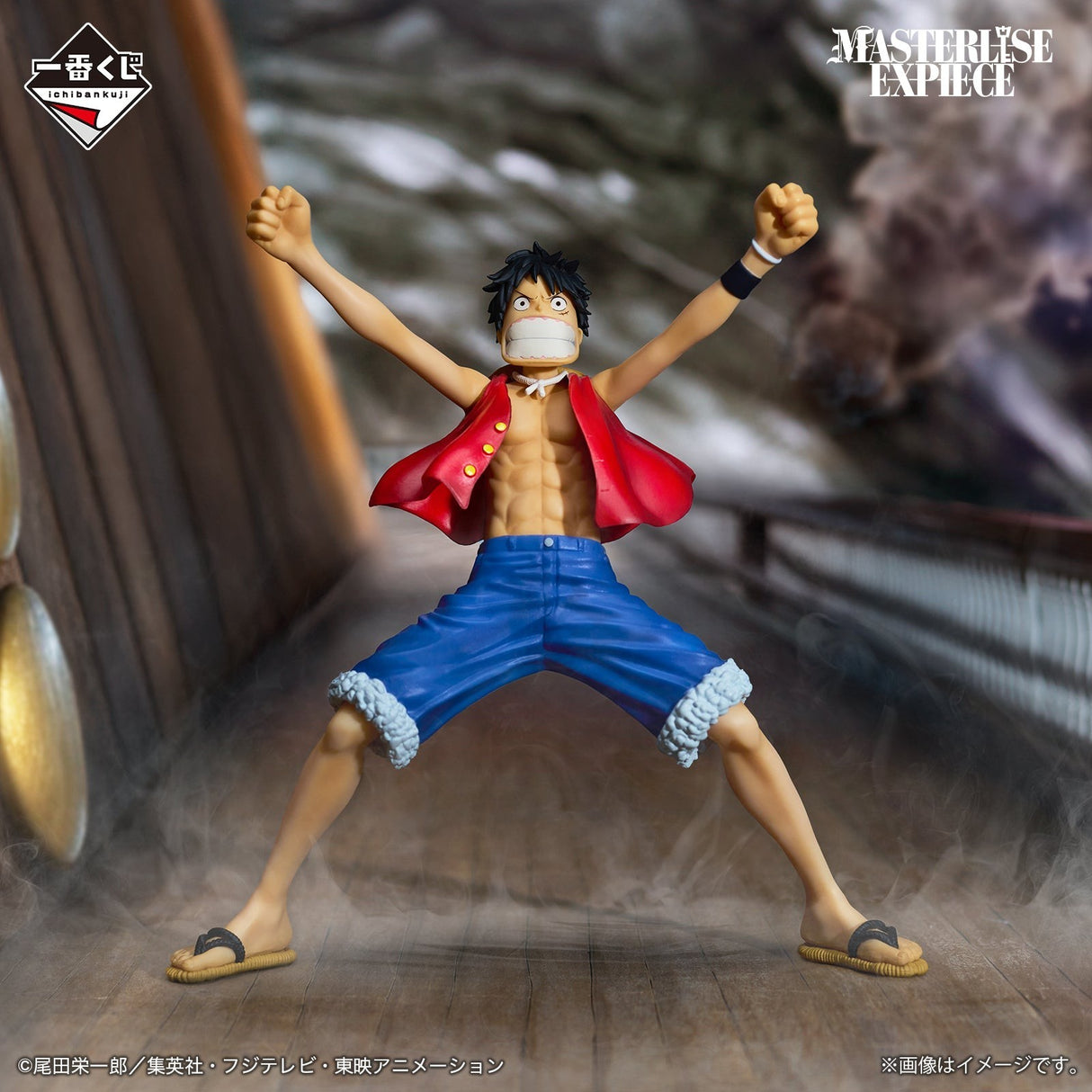 One Piece Figure Luffy 20cm PVC Ichiban Kuji Masterlise Expiece Prize A Bandai