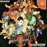 Sega Dreamcast Street Fighter III 3rd Strike Japanese Edition JAP VER.