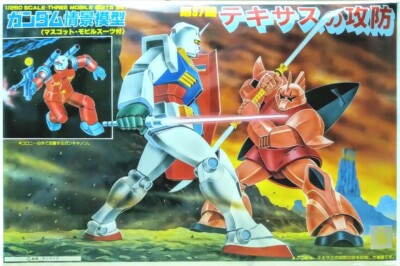 Bandai Gundam 0079 Battle Theatre Scene Diorama Model Kit - Texas Char Gelgoog