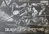 30MM 1/144 bEXM-C14TS CIELNOVA Custom [Space Type]