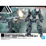 1/144 30MM Exa Vehicle (Small Transformable Machine)