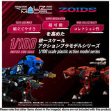 1/100 Realize Model Zoids RMZ-015 Saber Tiger Raven Special Tiger Type