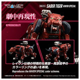 1/100 Realize Model Zoids RMZ-015 Saber Tiger Raven Special Tiger Type