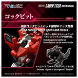 1/100 Realize Model Zoids RMZ-015 Saber Tiger Raven Special Tiger Type