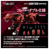 1/100 Realize Model Zoids RMZ-015 Saber Tiger Raven Special Tiger Type