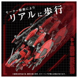 1/72 Zoids AZ-12 Geno Breaker
