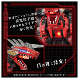 1/72 Zoids AZ-12 Geno Breaker