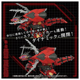 1/72 Zoids AZ-12 Geno Breaker