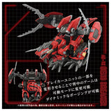 1/72 Zoids AZ-12 Geno Breaker