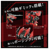 1/72 Zoids AZ-12 Geno Breaker