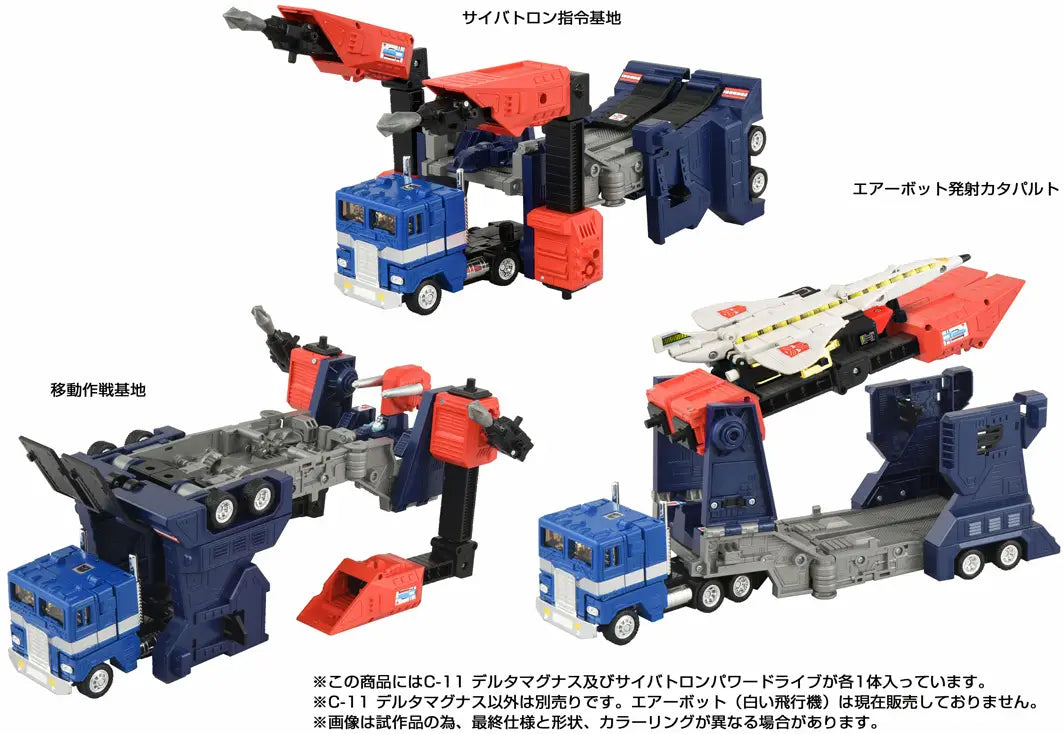 Transformers Missing Link C-11 Delta Magnus