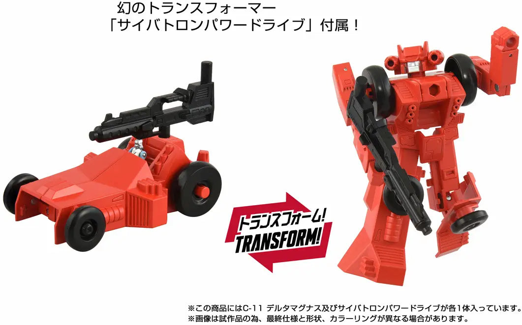Transformers Missing Link C-11 Delta Magnus