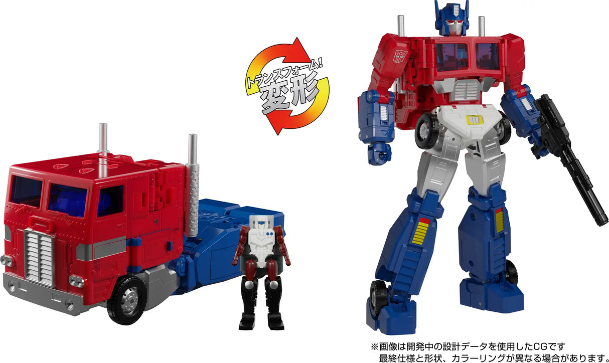 MP-60 Transformers Masterpiece Ginrai