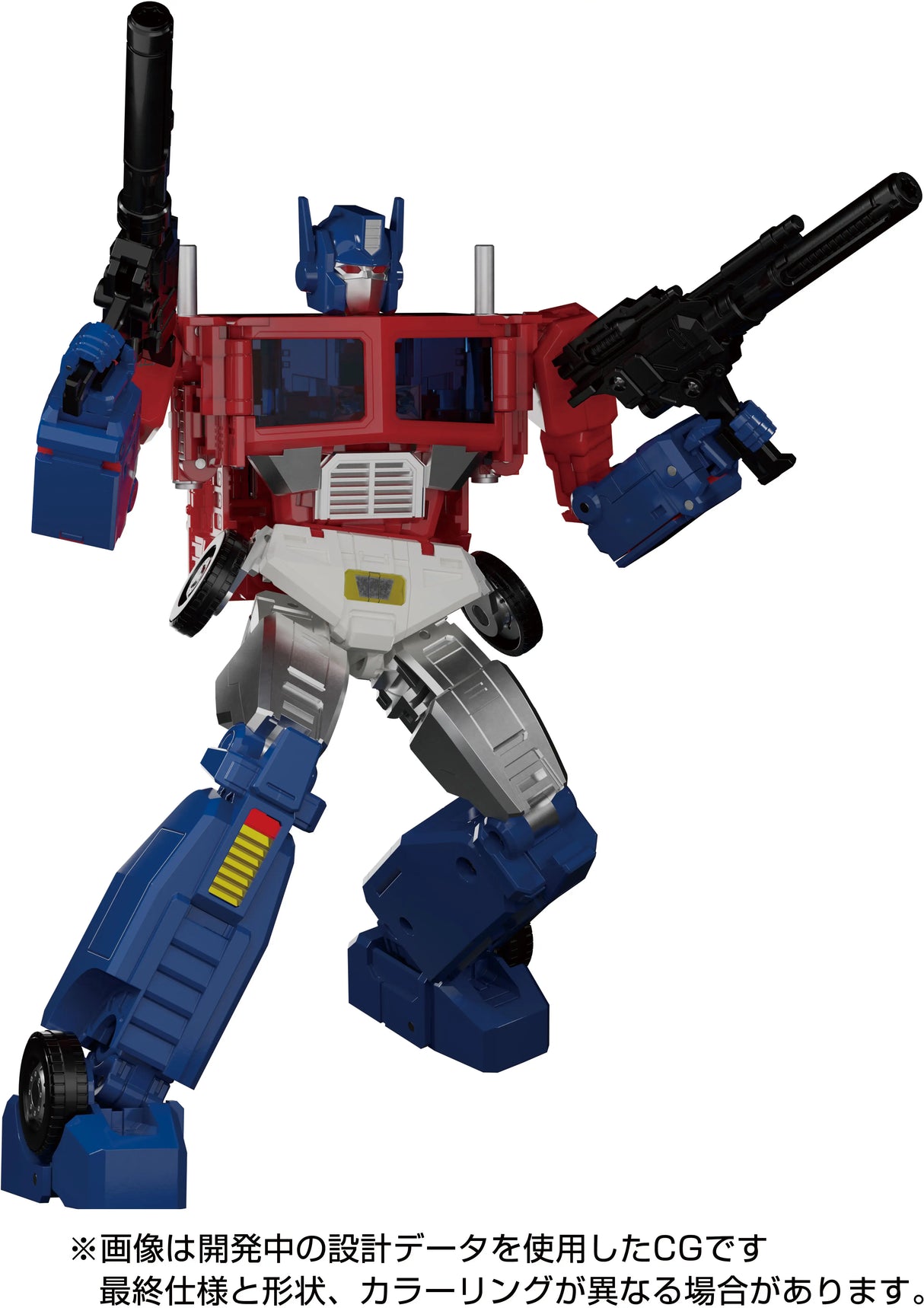 MP-60 Transformers Masterpiece Ginrai
