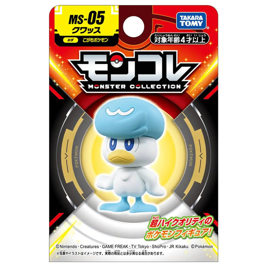 Pokemon MonColle MS-05 Quaxly