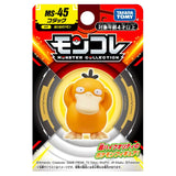 Pokemon MonColle MS-45 Psyduck