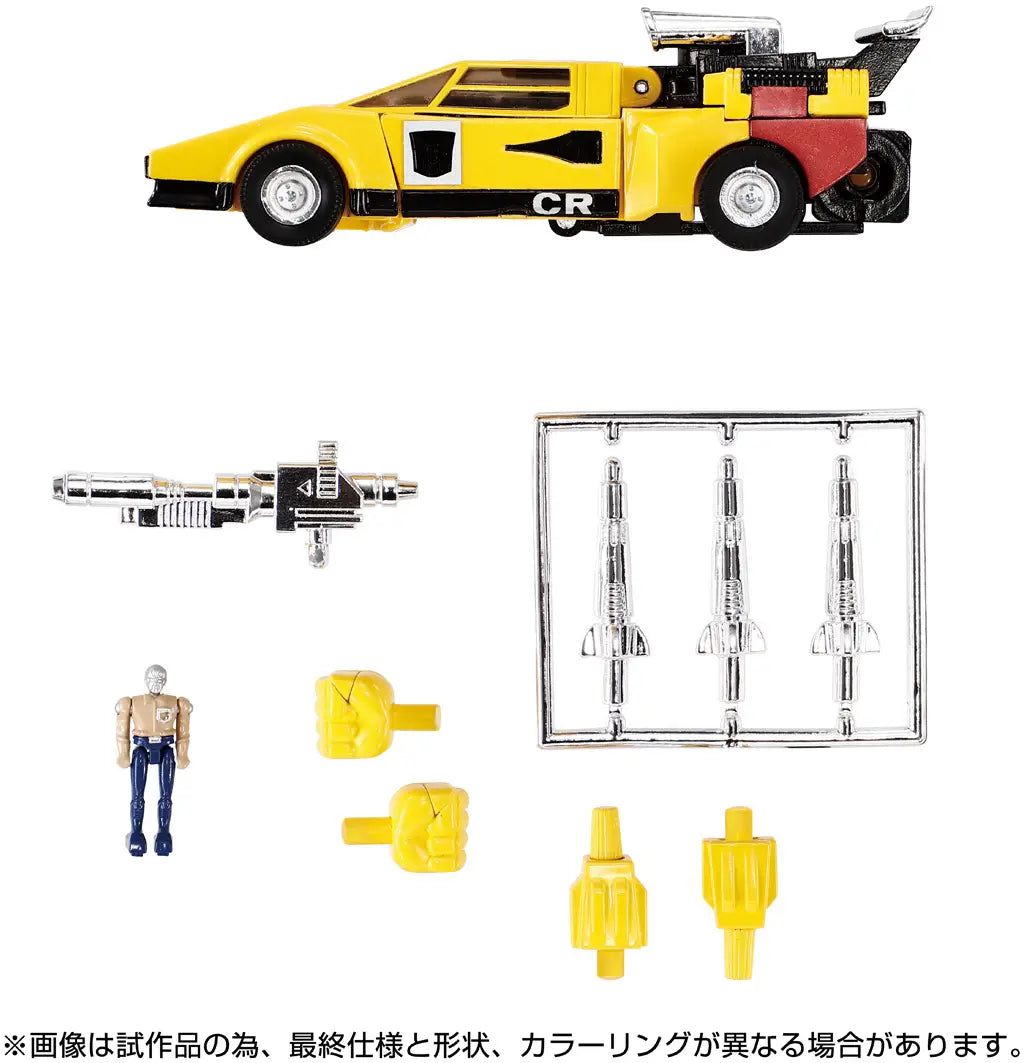 Transformers Missing Link C-05 Sunstreaker