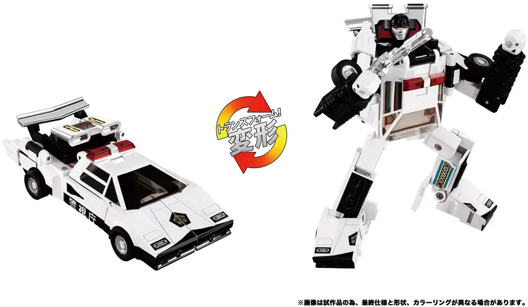 Transformers Missing Link C-06 Cordon