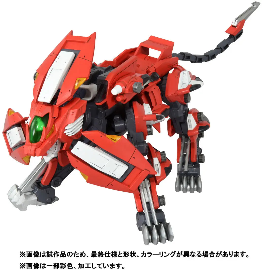 1/100 Realize Model Zoids RMZ-007 Trinity Liger
