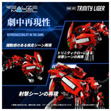1/100 Realize Model Zoids RMZ-007 Trinity Liger