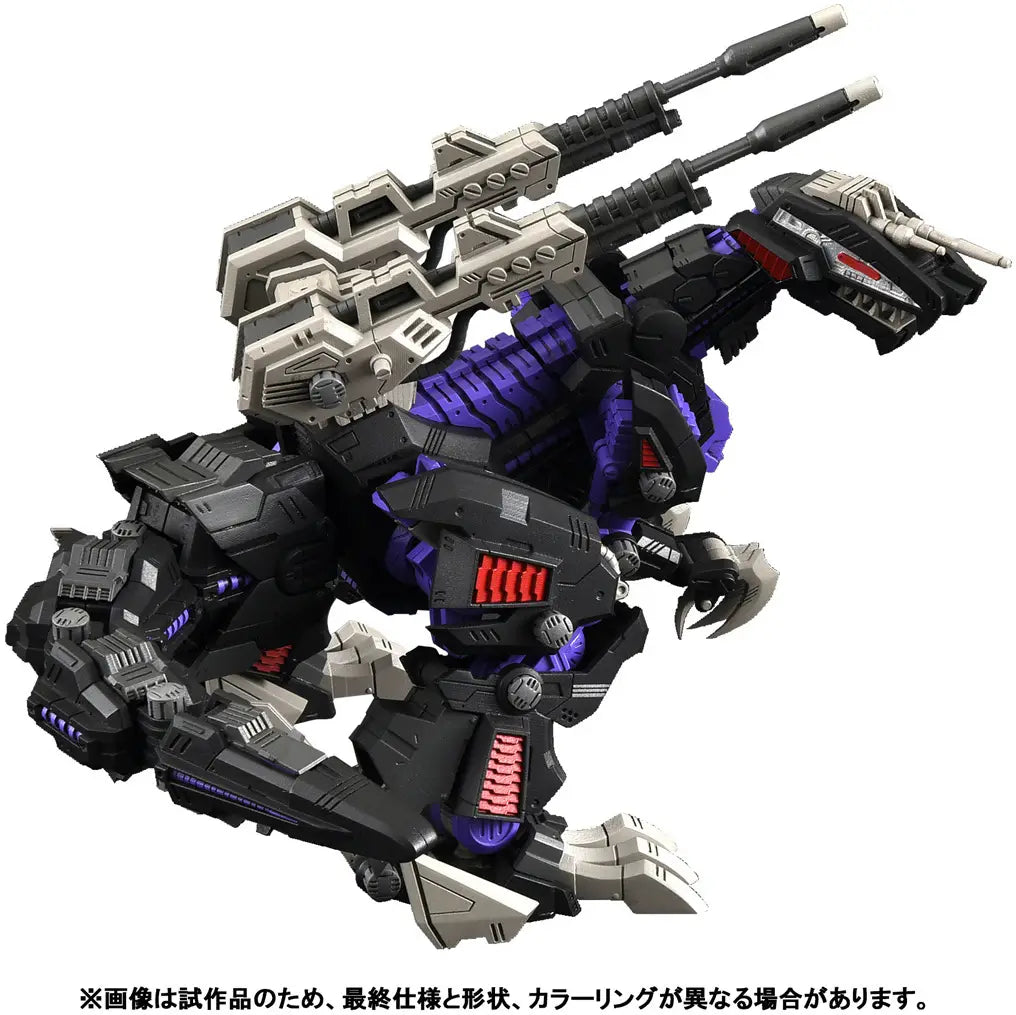 1/100 Realize Model Zoids RMZ-002 Geno Saurer (Reissue)