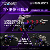 1/100 Realize Model Zoids RMZ-002 Geno Saurer (Reissue)