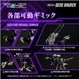 1/100 Realize Model Zoids RMZ-002 Geno Saurer (Reissue)