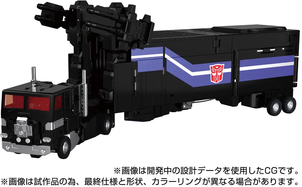 Transformers MPG MPG-16 Nucleon Quest Super Convoy