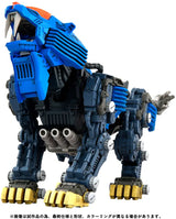 1/100 Realize Model Zoids RMZ-013 Shield Liger Bang Special