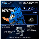 1/100 Realize Model Zoids RMZ-013 Shield Liger Bang Special