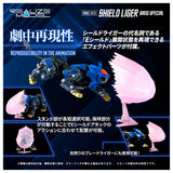 1/100 Realize Model Zoids RMZ-013 Shield Liger Bang Special