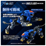 1/100 Realize Model Zoids RMZ-013 Shield Liger Bang Special