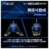 1/100 Realize Model Zoids RMZ-013 Shield Liger Bang Special