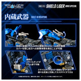 1/100 Realize Model Zoids RMZ-013 Shield Liger Bang Special