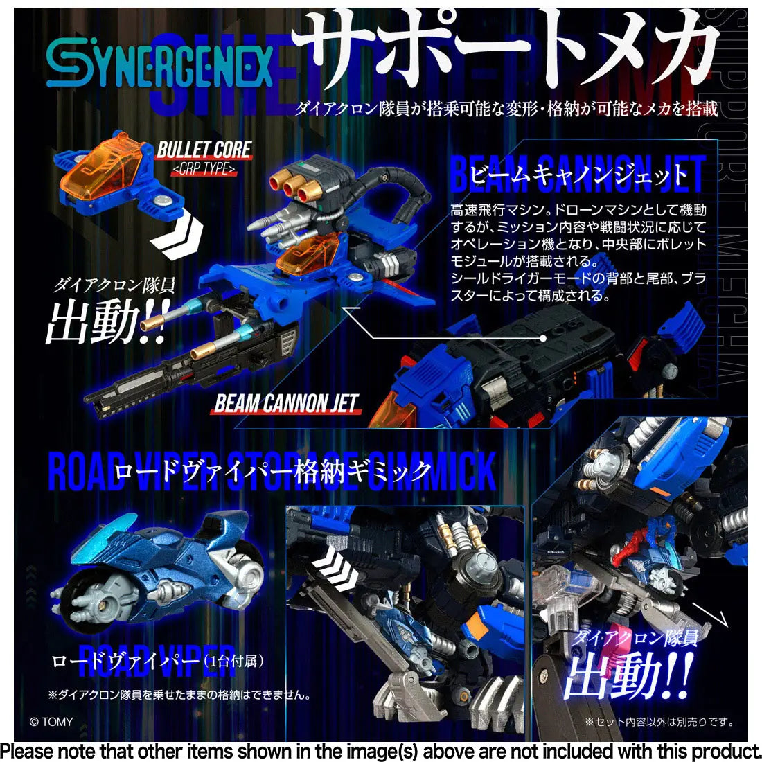 Transformers x Zoids x Diaclone T-Spark Shield D Prime
