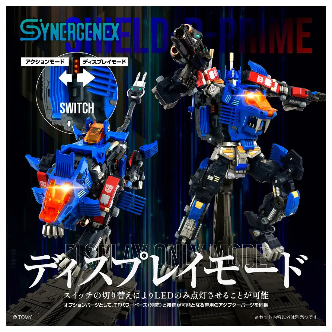 Transformers x Zoids x Diaclone T-Spark Shield D Prime