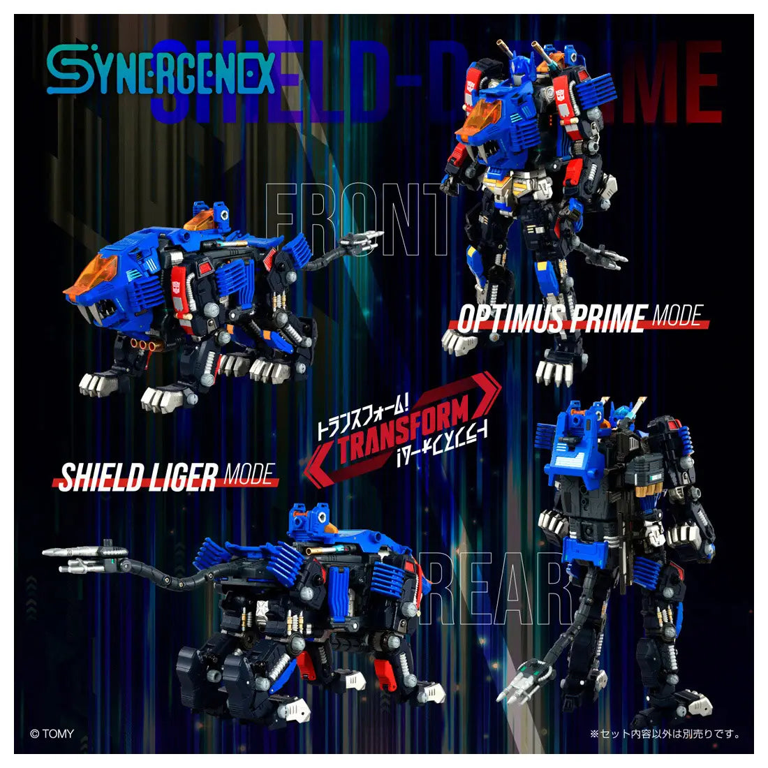Transformers x Zoids x Diaclone T-Spark Shield D Prime