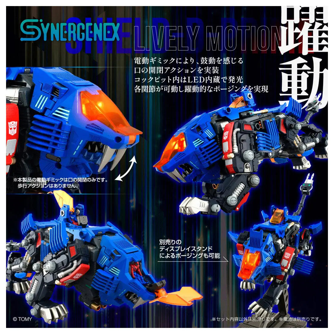 Transformers x Zoids x Diaclone T-Spark Shield D Prime