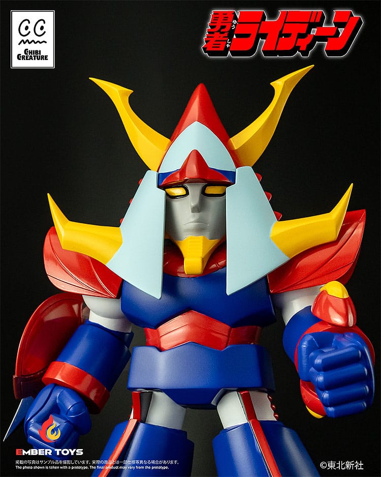 Reideen the Brave Vinyl Figure Chibi Creature Reideen 17 cm