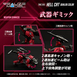 Zoids Plastic Model Kit 1/100 RMZ-004 Hellcat Guylos Color (Reproduction) 13 cm
