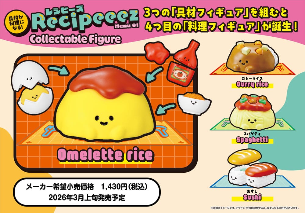 Recipeeez Mini Figure Menu 01 3 cm Assortment (4)