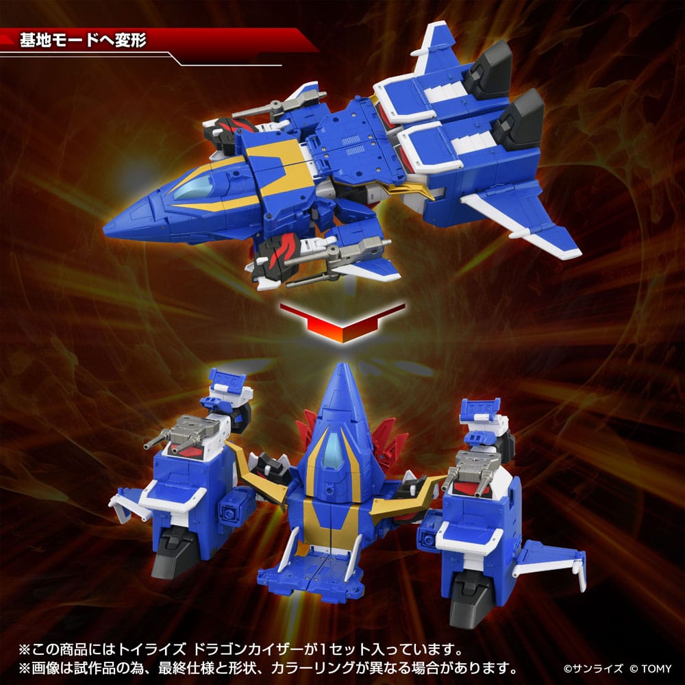Toyrise Action Figure Dragon Kaiser 25 cm