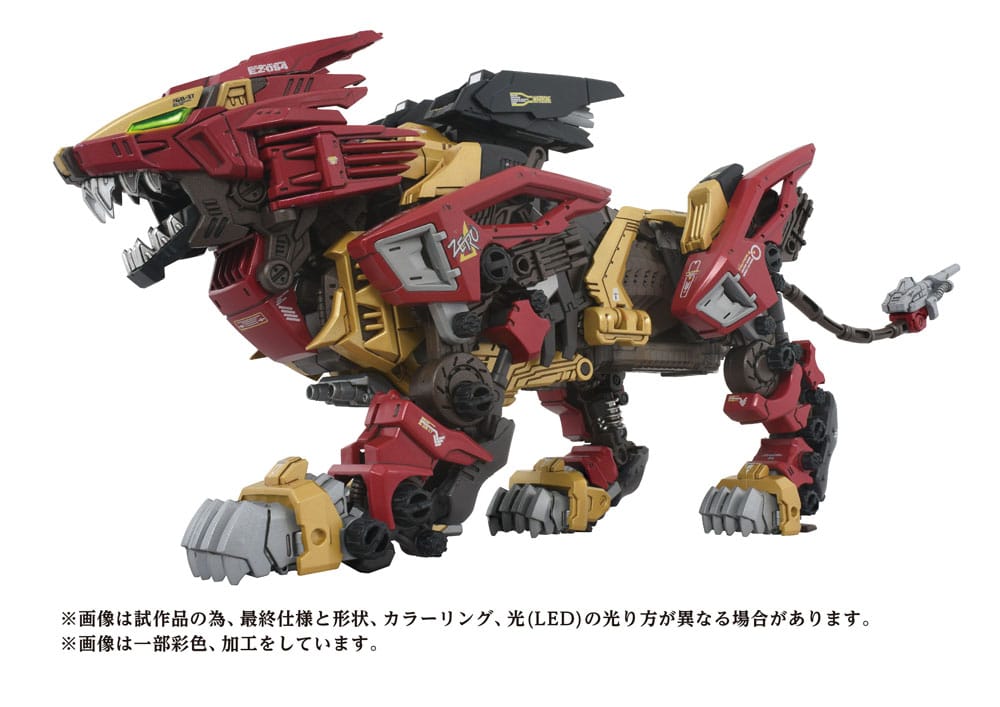 Zoids Plastic Model Kit 1/72 AZ-02EX Liger Zero Empire Ver.