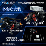 Zoids Plastic Model Kit 1/100 RMZ-008 Command Wolf Irvine Special (Reproduction) 16 cm