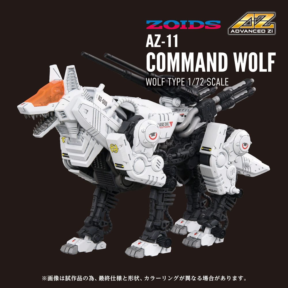 Zoids Plastic Model Kit 1/72 AZ-11 Command Wolf 20 cm