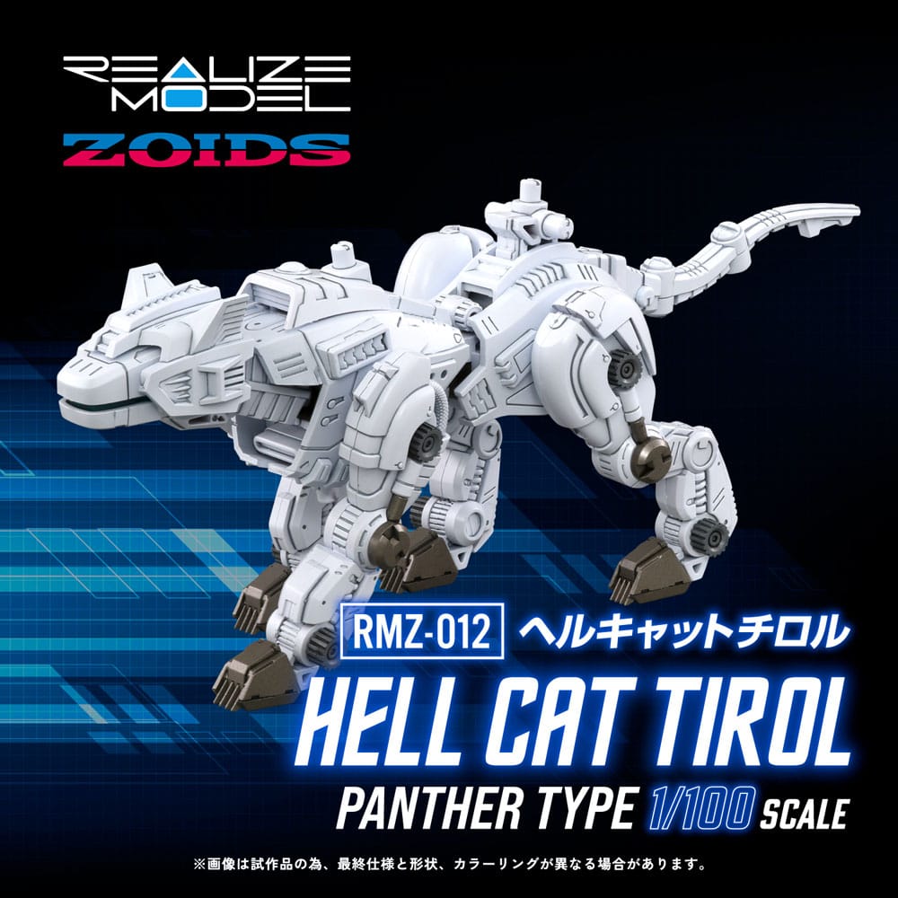 Zoids Plastic Model Kit 1/100 RMZ-012 Hell Cat Tirol 14 cm