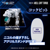Zoids Plastic Model Kit 1/100 RMZ-012 Hell Cat Tirol 14 cm