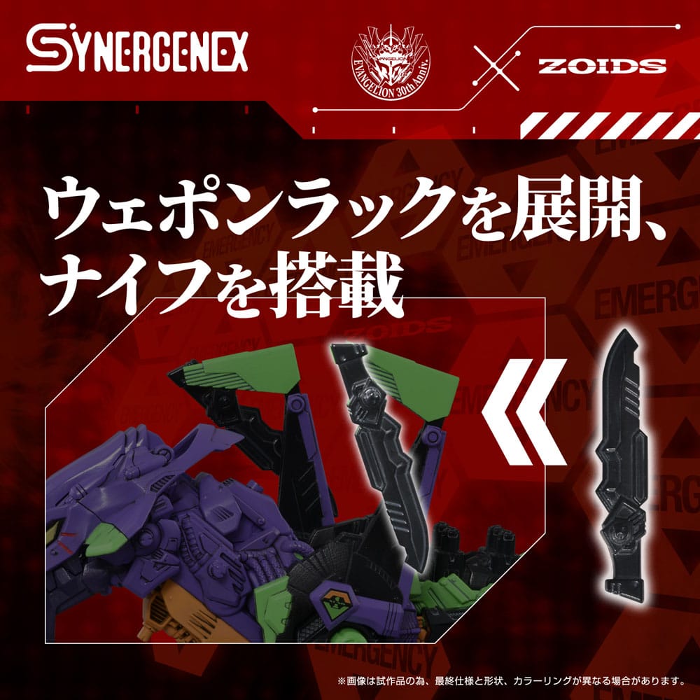 Evangelion x Zoids Synergenex Plastic Model Kit Xeno Rex Test Type-01 34 cm