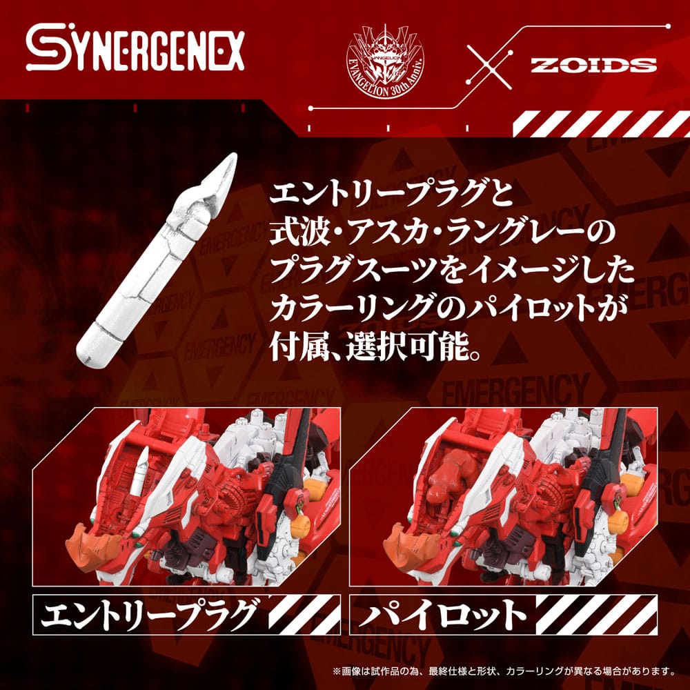 Evangelion x Zoids Synergenex Plastic Model Kit Xeno Rex Production Model-02 31 cm