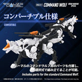 Zoids Plastic Model Kit 1/100 RMZ-017 Command Wolf Urban Warfare Special